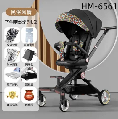 Portable Baby Umbrella Stroller